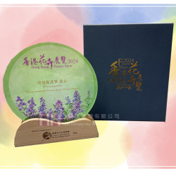 木水晶獎盃- 2H-CY177